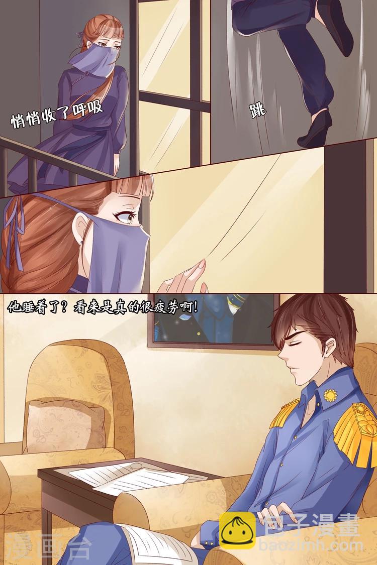 第10话1 锦衣夜行-第37话