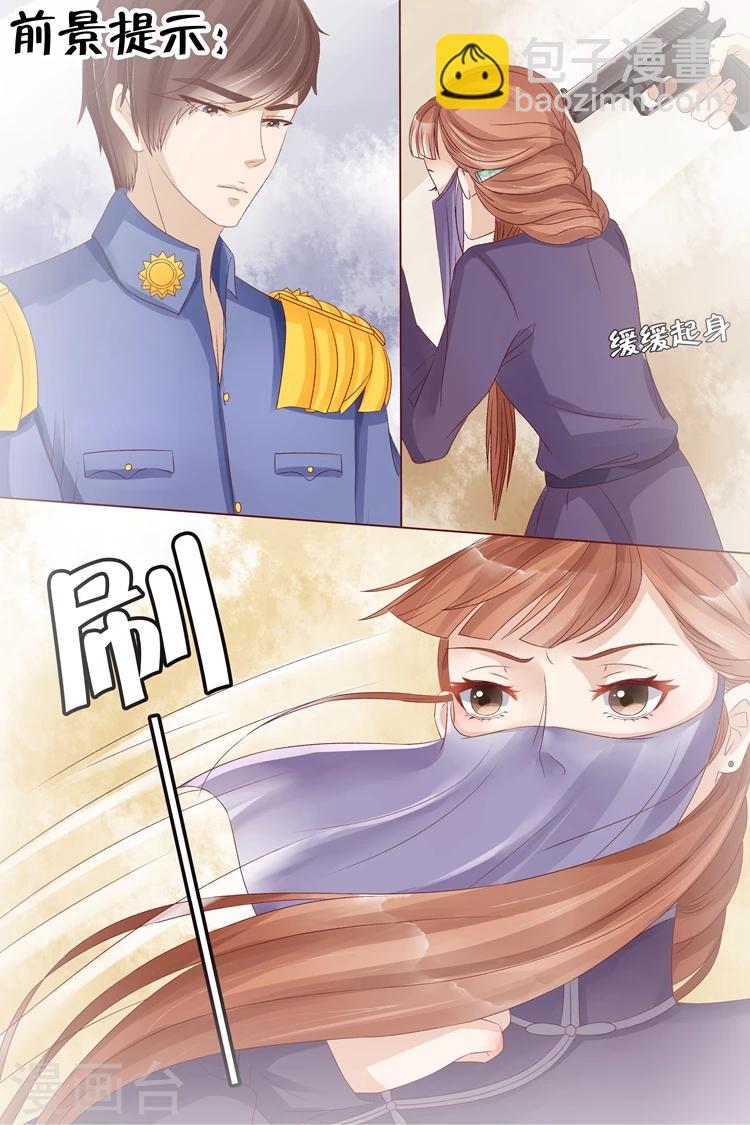 第10话3 锦衣夜行-第39话