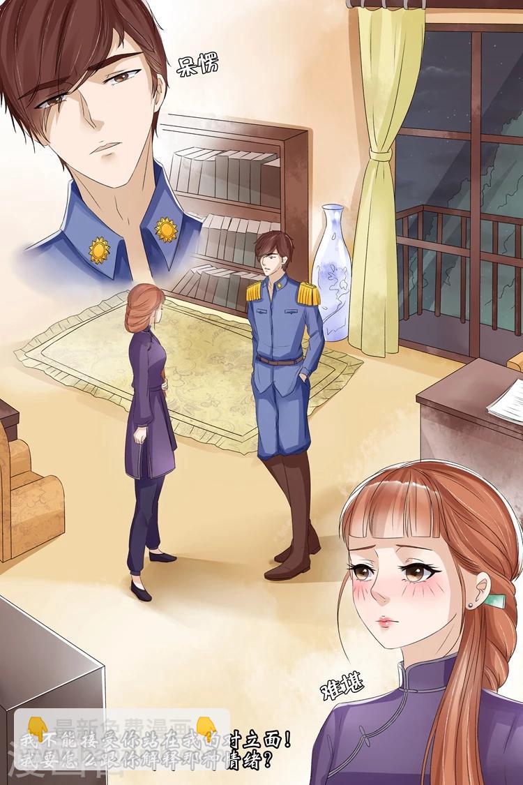 第11话1 你喜欢我-第41话