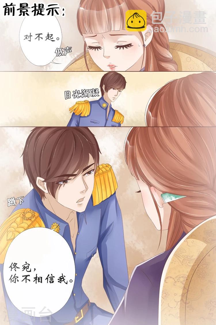 第11话1 你喜欢我-第41话