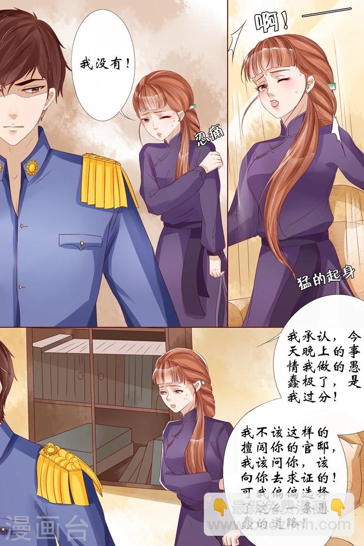 第11话1 你喜欢我-第41话