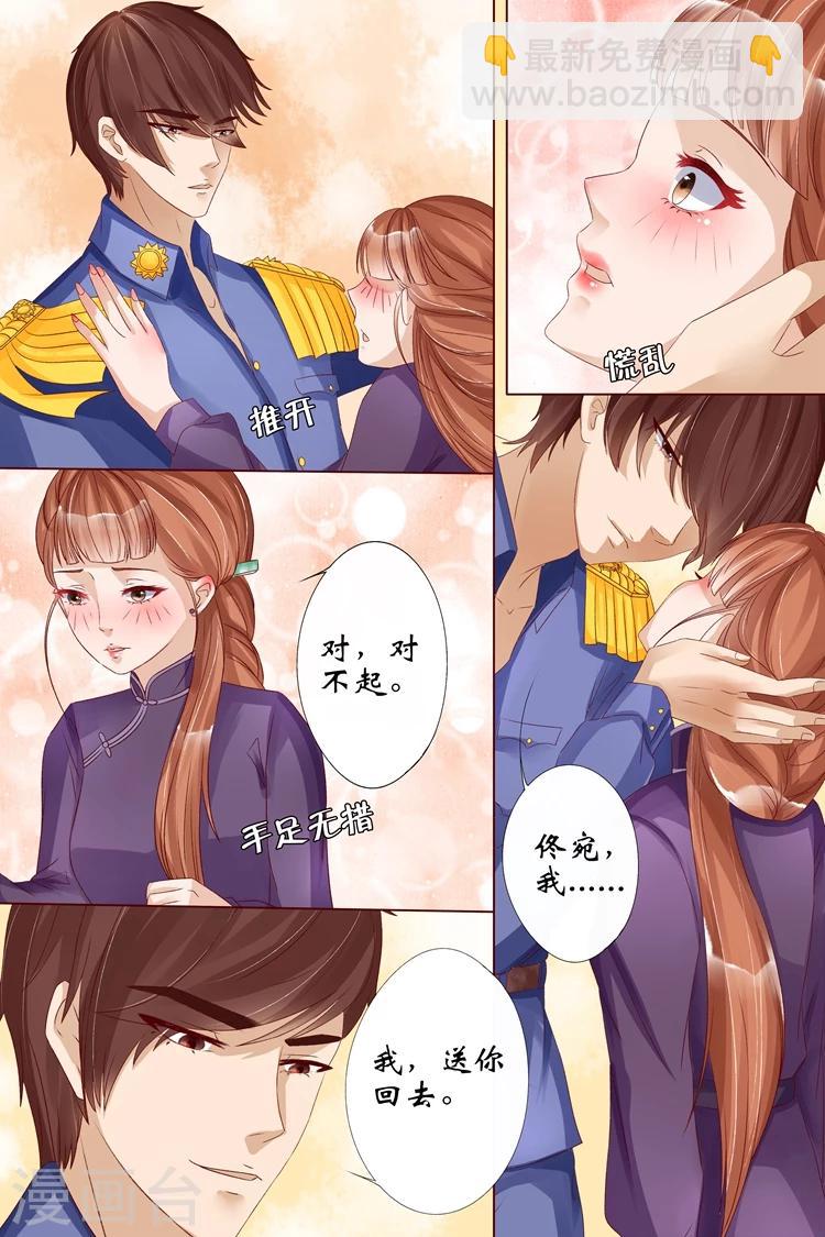 第11话3 你喜欢我-第43话