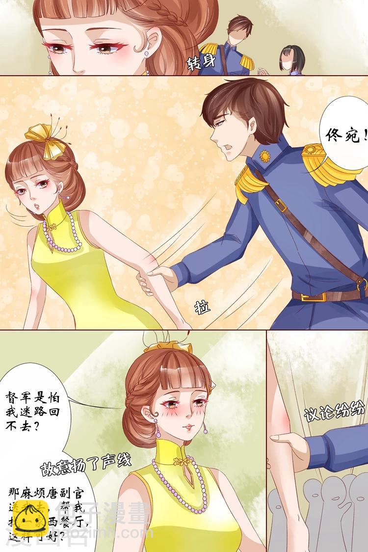 第13话1 把话收回去-第49话