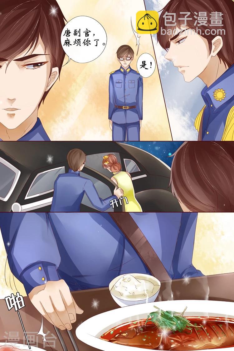 第13话1 把话收回去-第49话