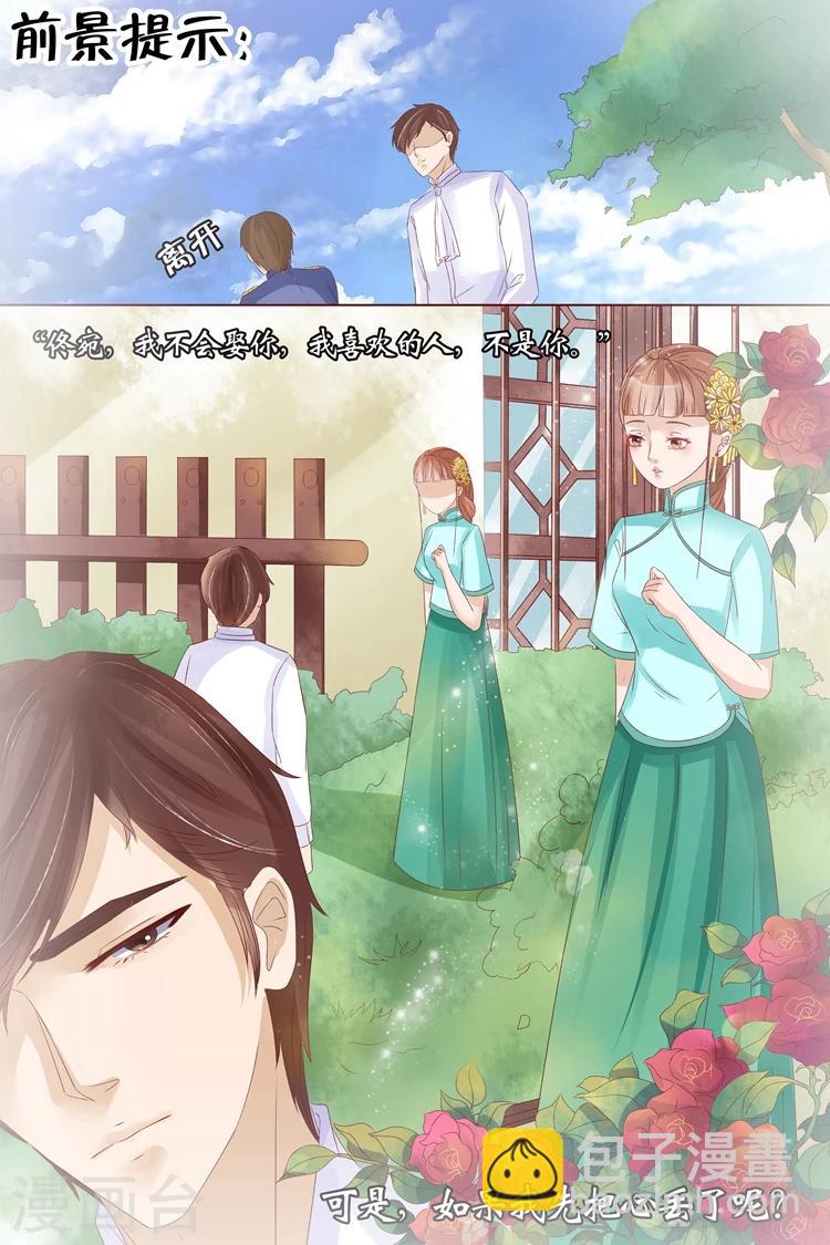 第13话1 把话收回去-第49话