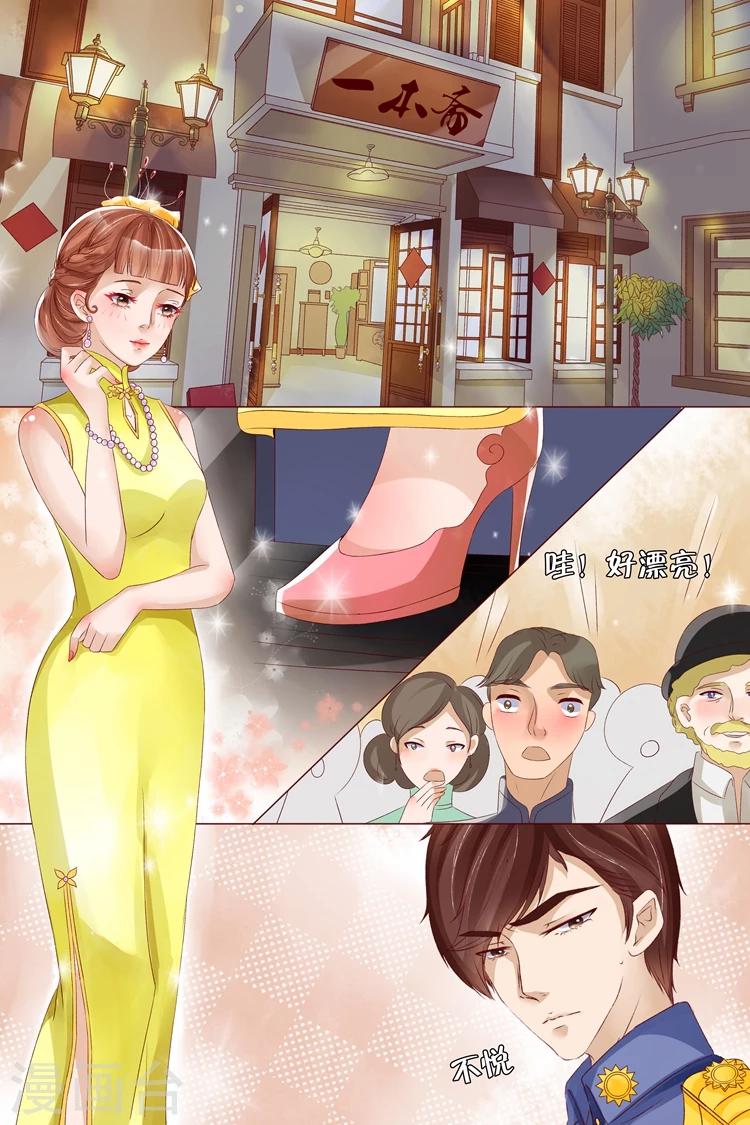 第13话1 把话收回去-第49话