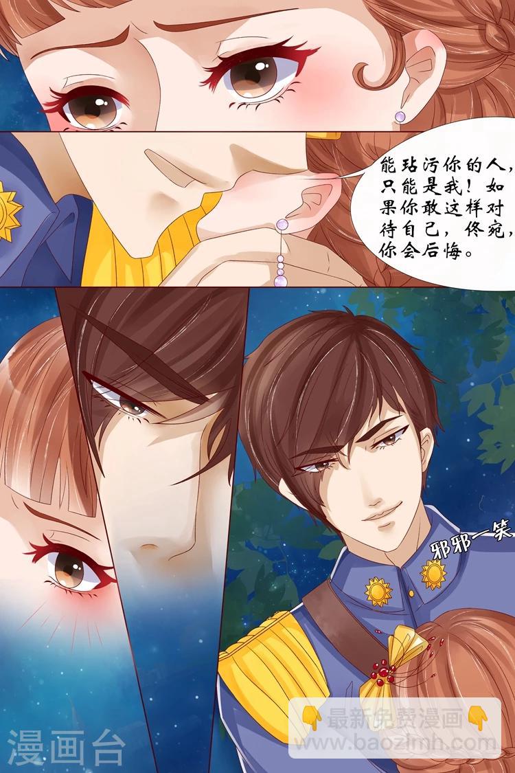 第13话3 把话收回去-第51话