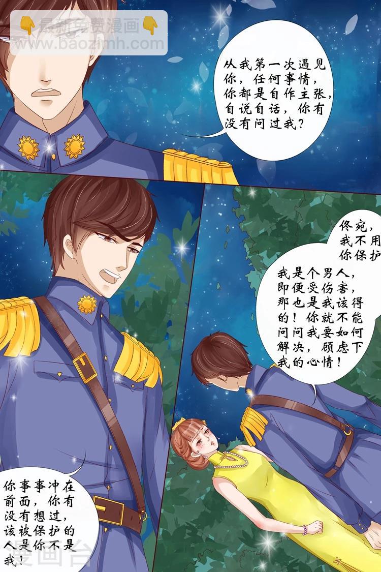 第13话3 把话收回去-第51话