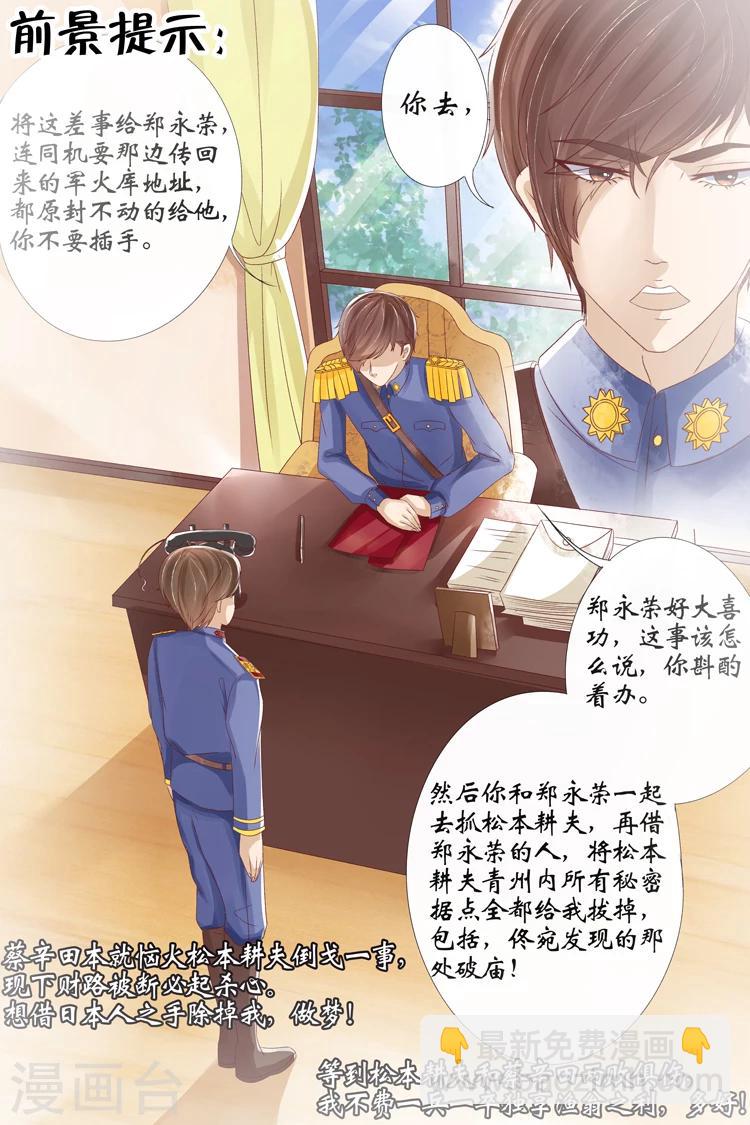 第14话1 试探-第53话