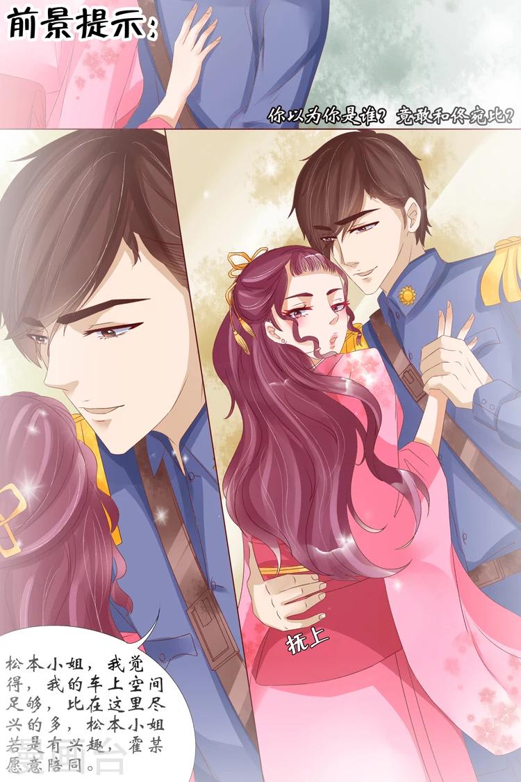 第14话3 试探-第55话