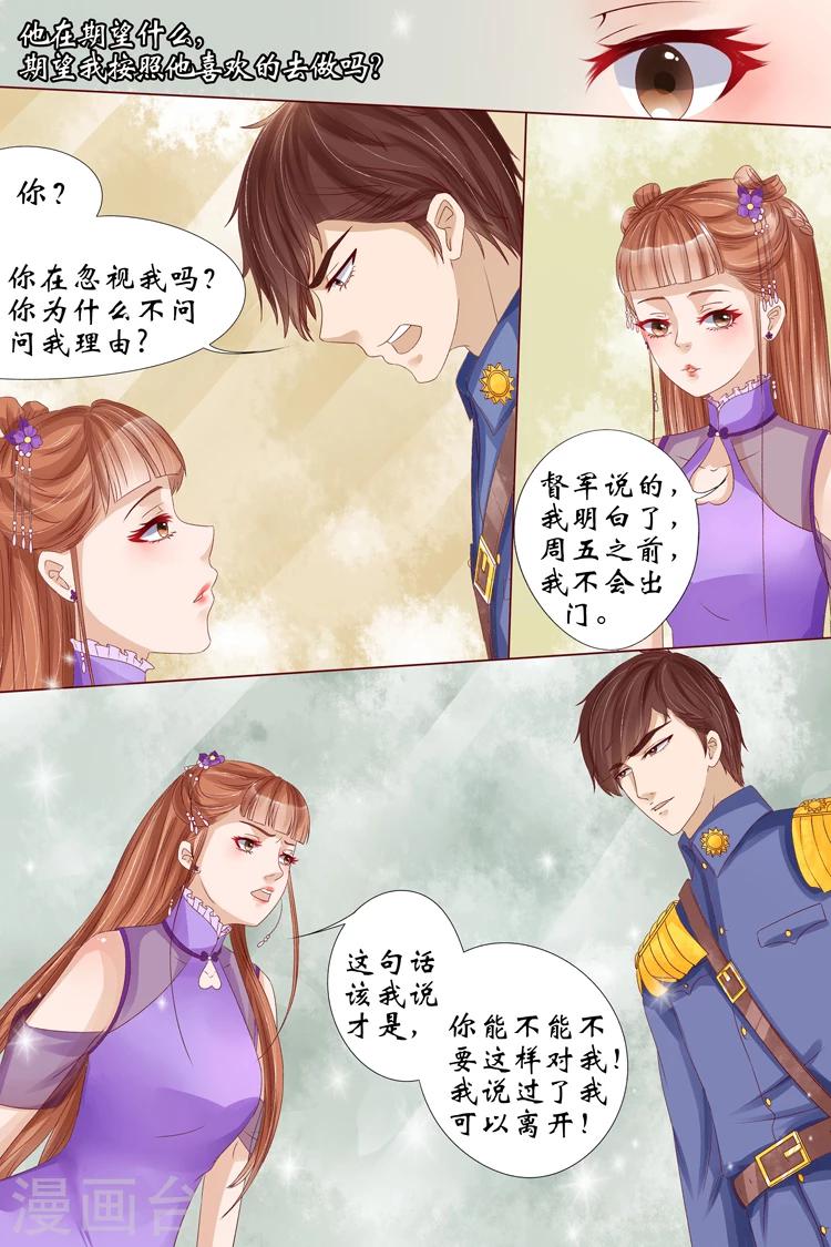 第14话3 试探-第55话