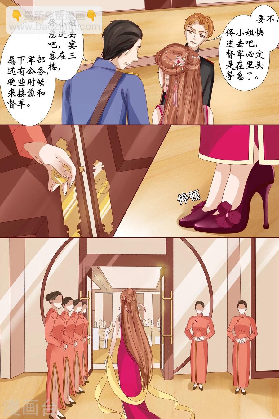 第15话1 做寿风波-第57话