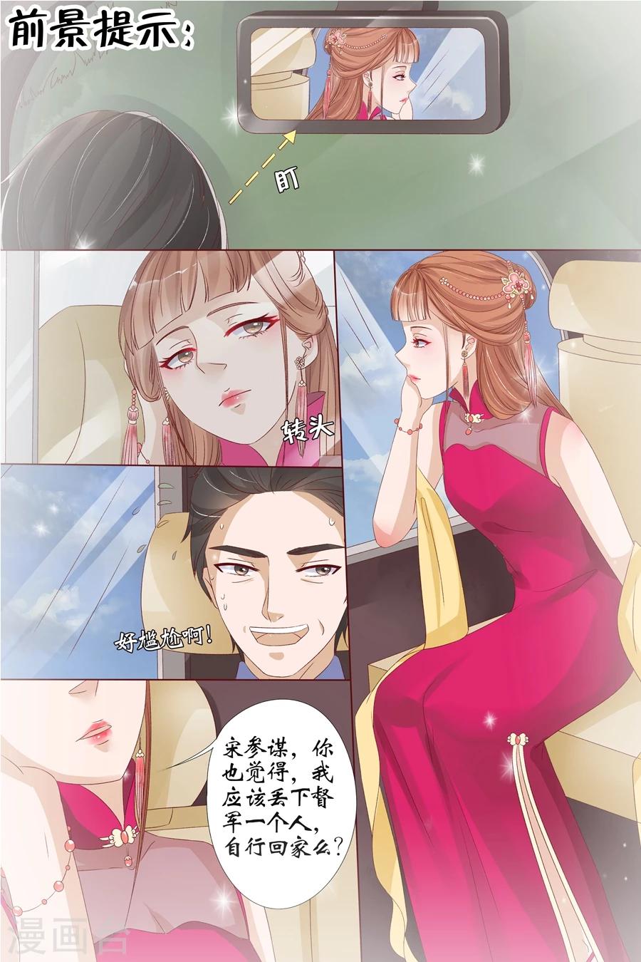 第15话1 做寿风波-第57话