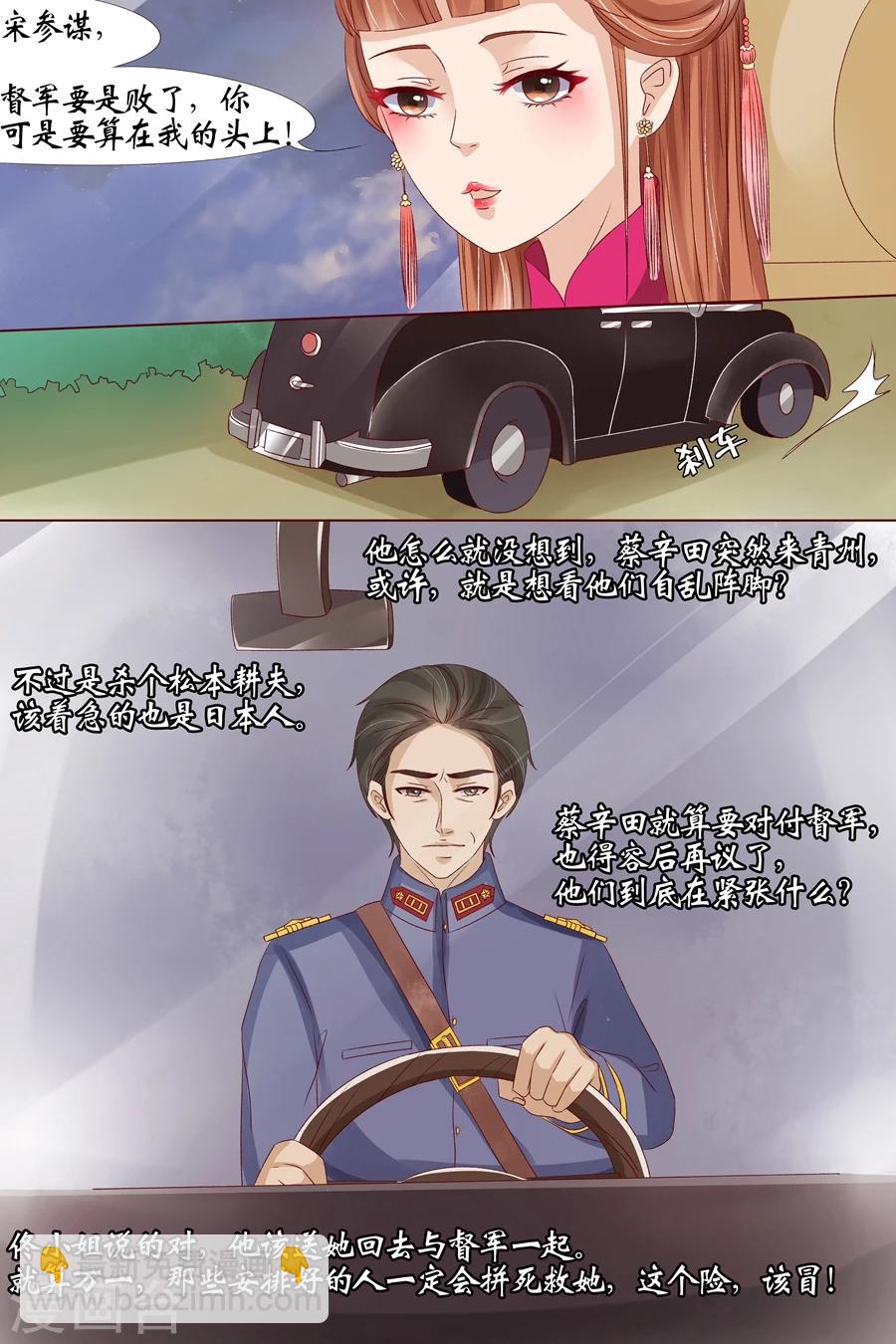 第15话1 做寿风波-第57话