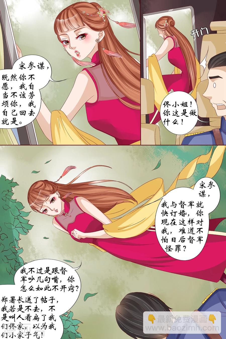 第15话1 做寿风波-第57话