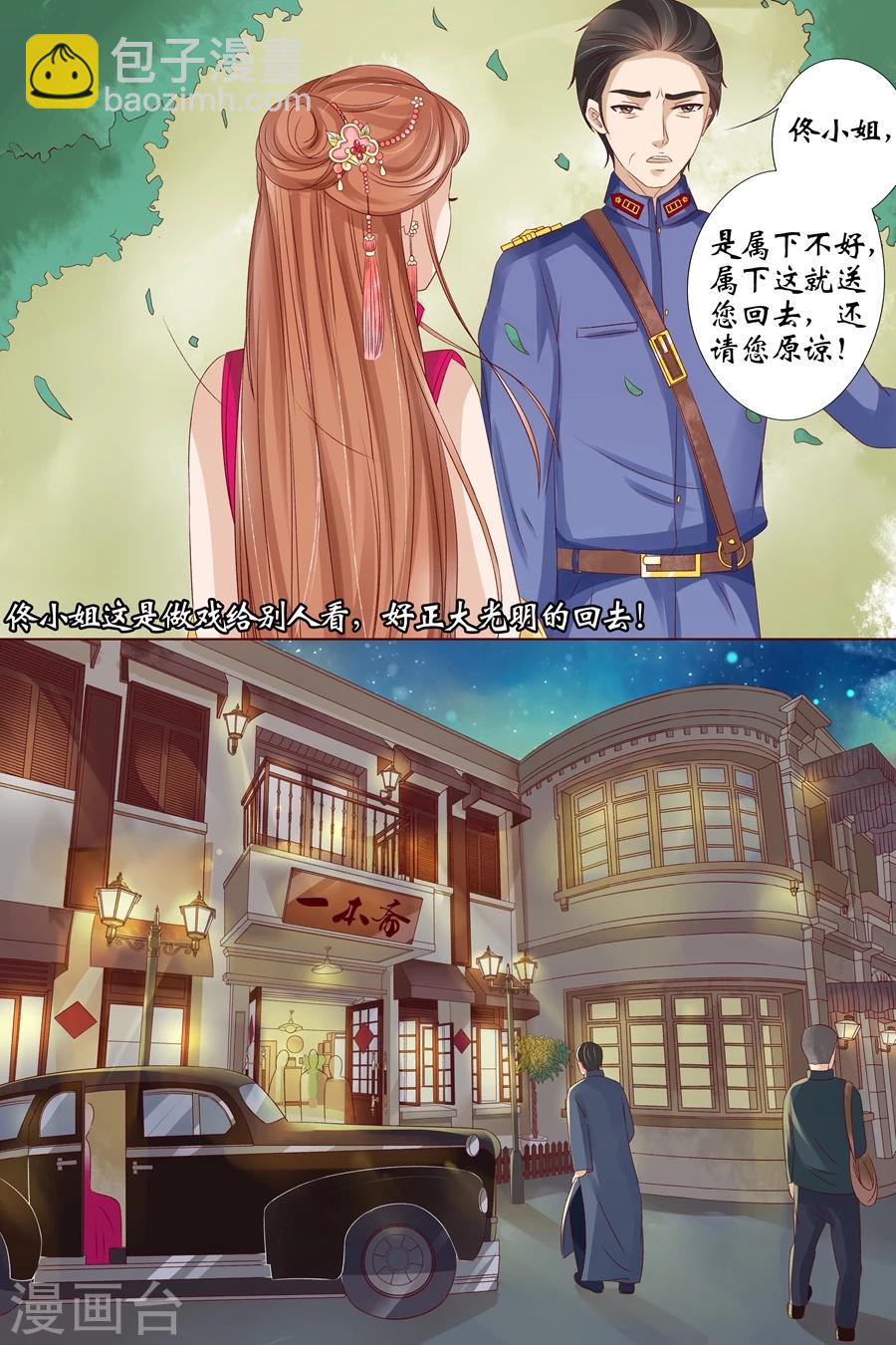 第15话1 做寿风波-第57话