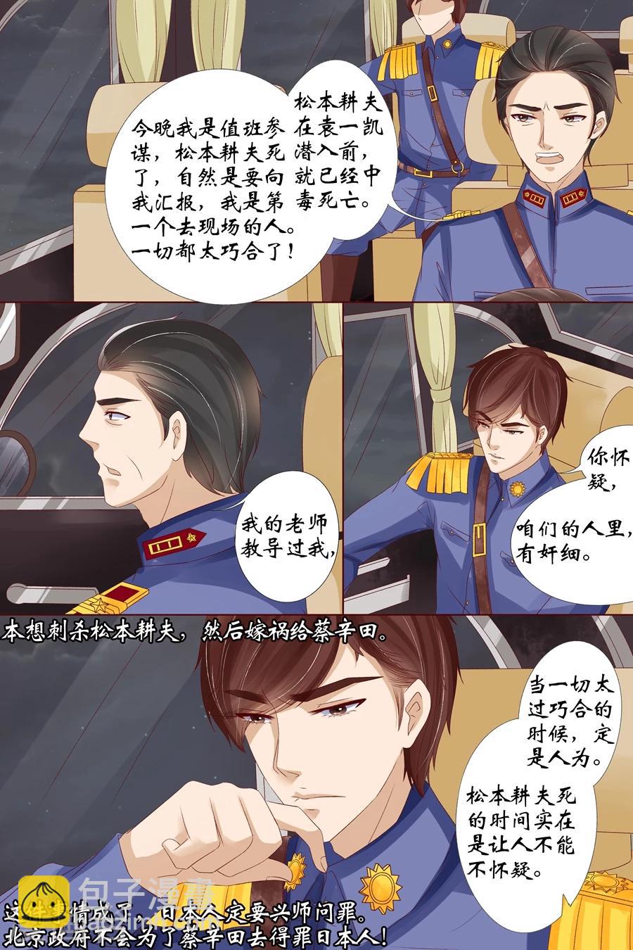 第16话1 下狱-第61话