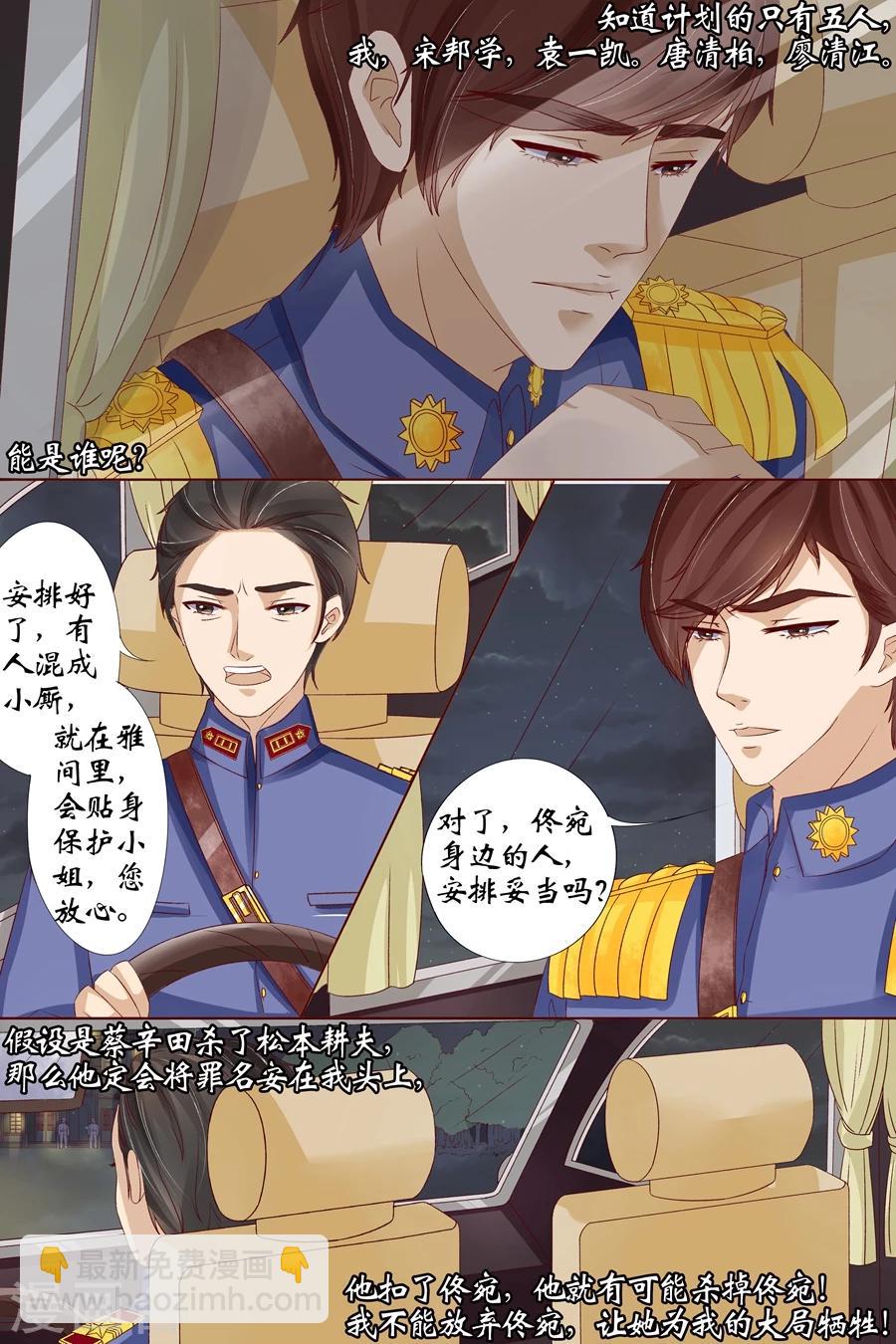 第16话1 下狱-第61话