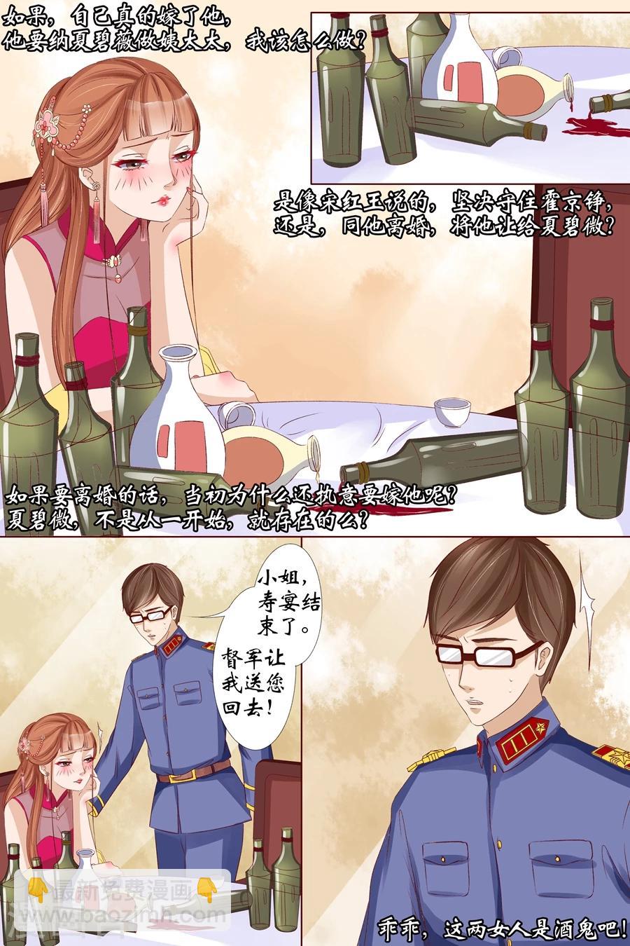 第16话1 下狱-第61话