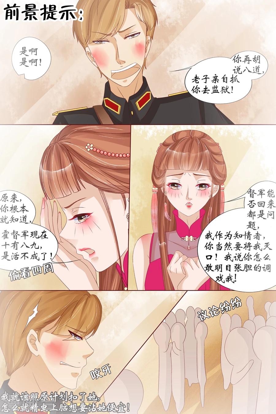 第16话3 下狱-第63话