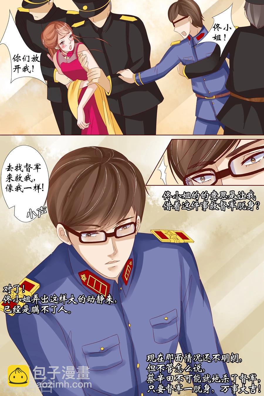 第16话3 下狱-第63话