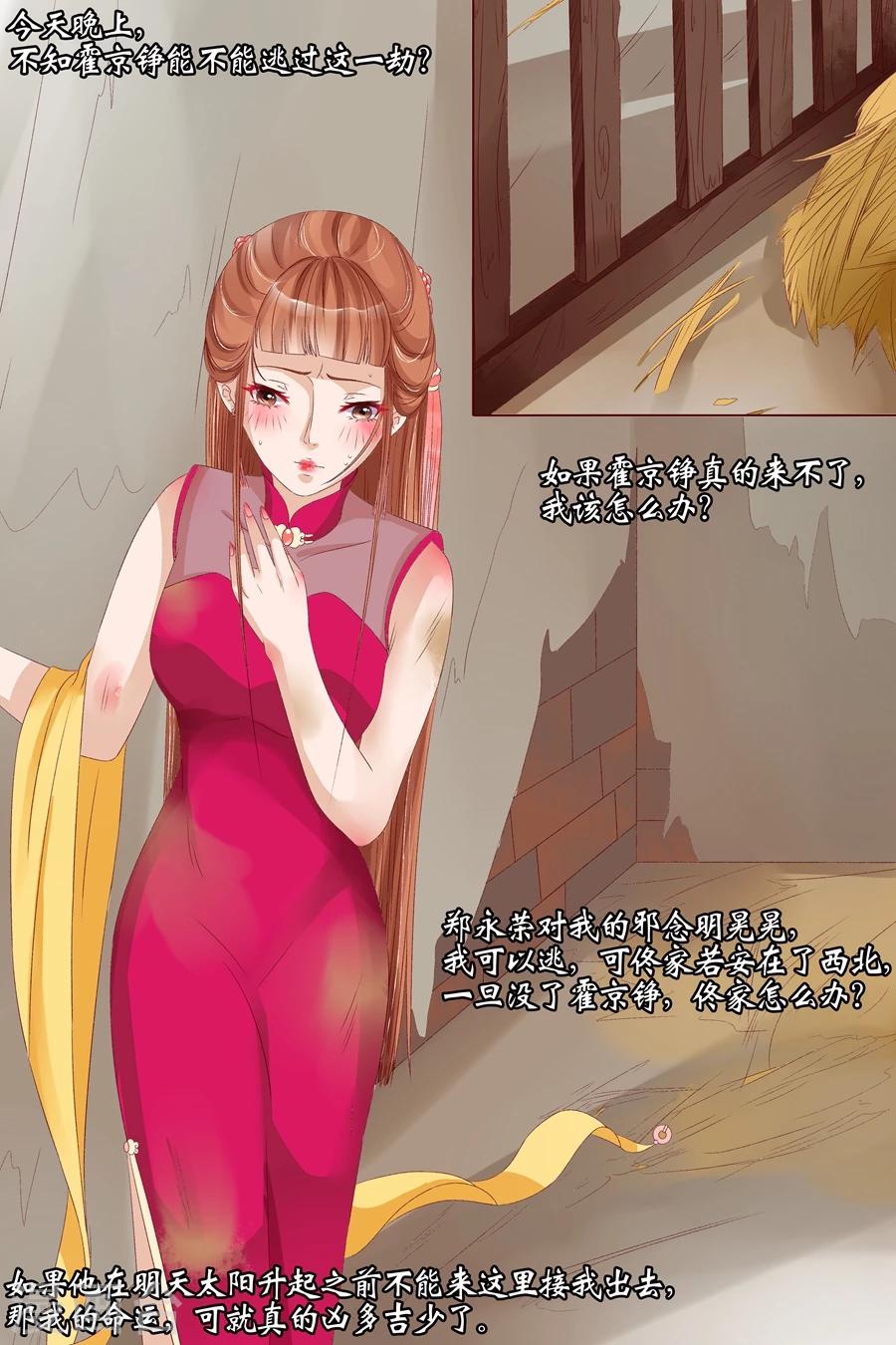 第16话3 下狱-第63话