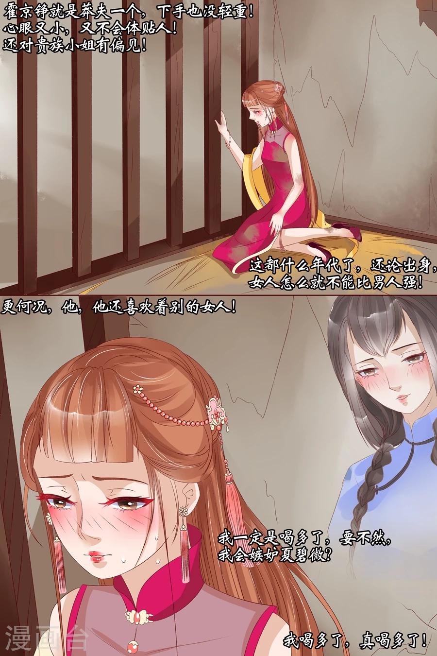 第16话3 下狱-第63话