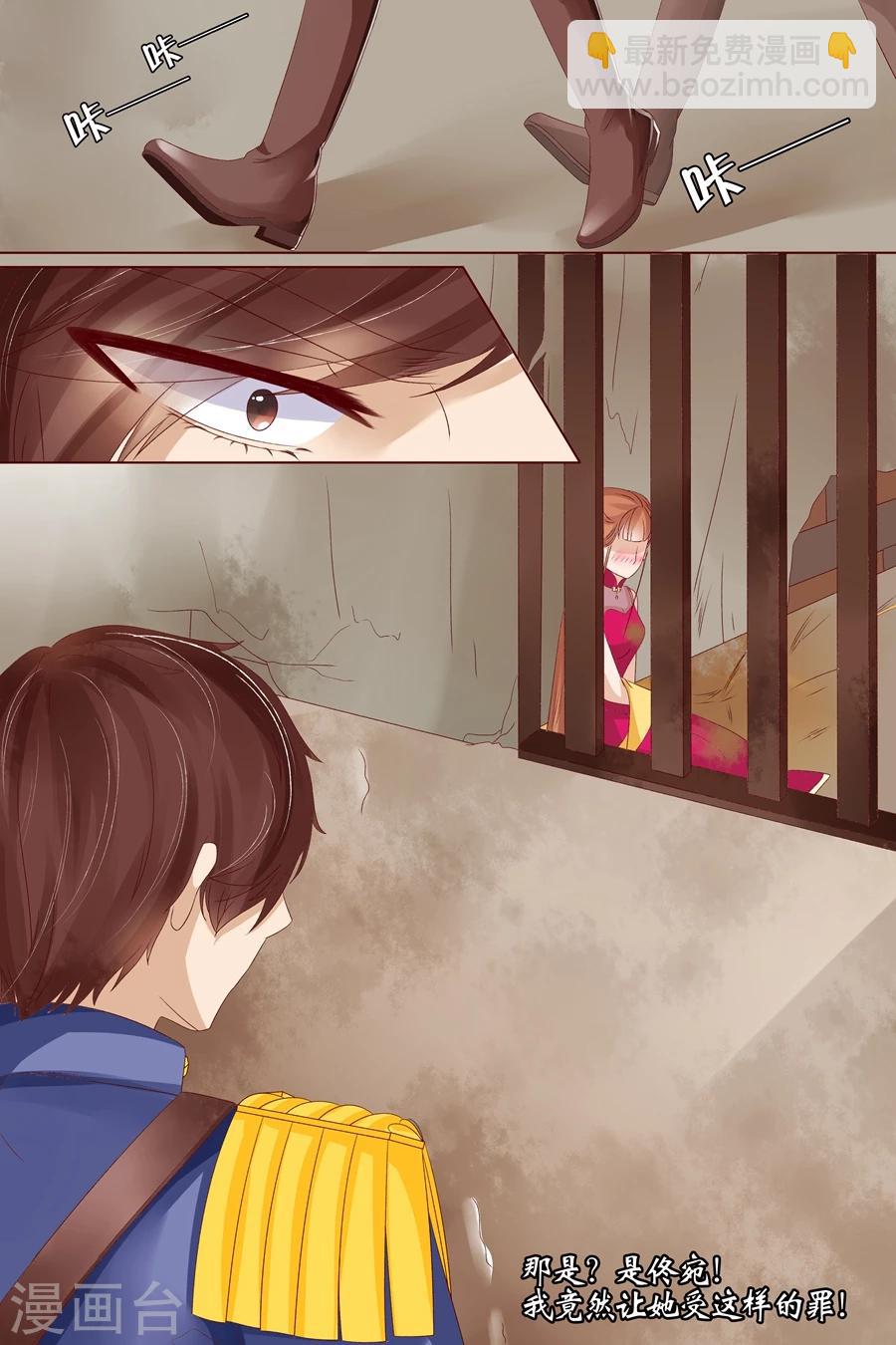 第16话3 下狱-第63话