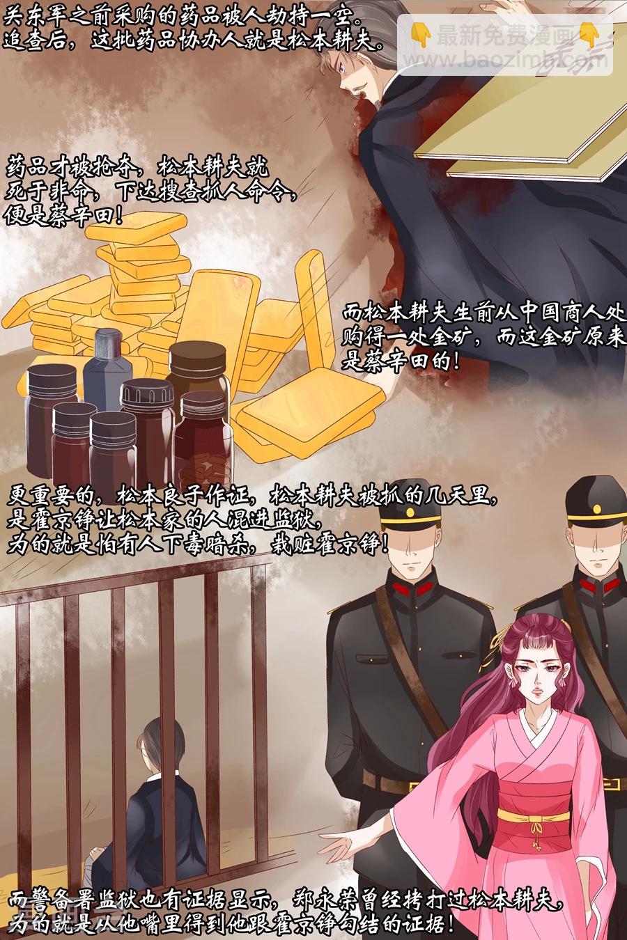 第17话3 我们-第67话