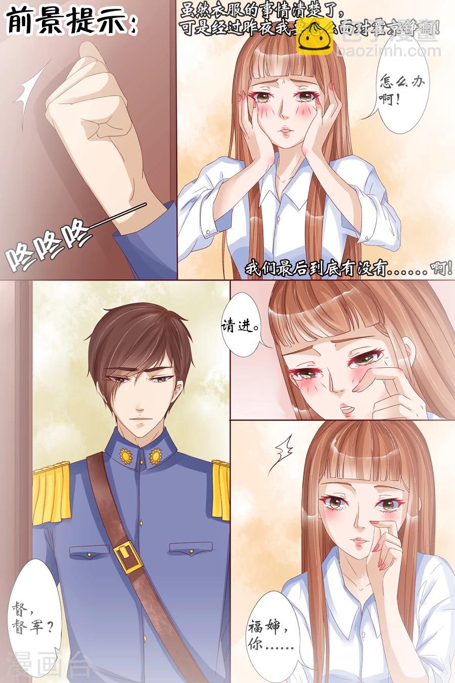 第17话3 我们-第67话