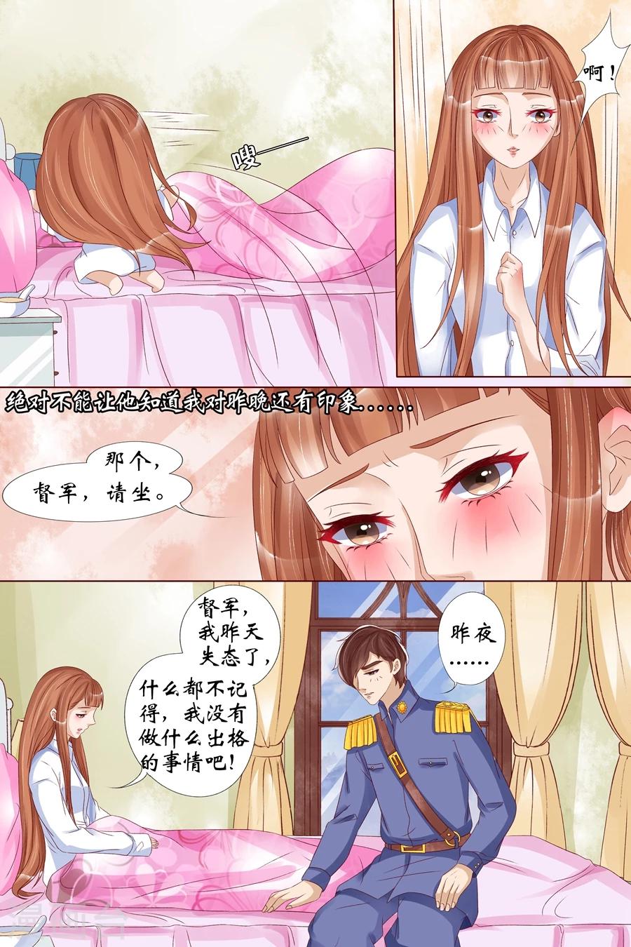 第17话3 我们-第67话