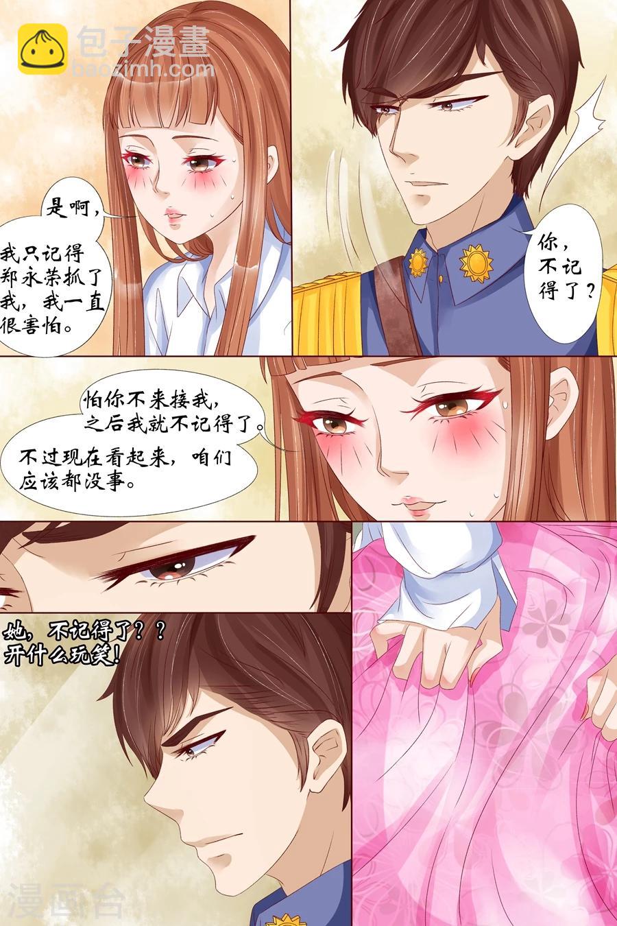 第17话3 我们-第67话