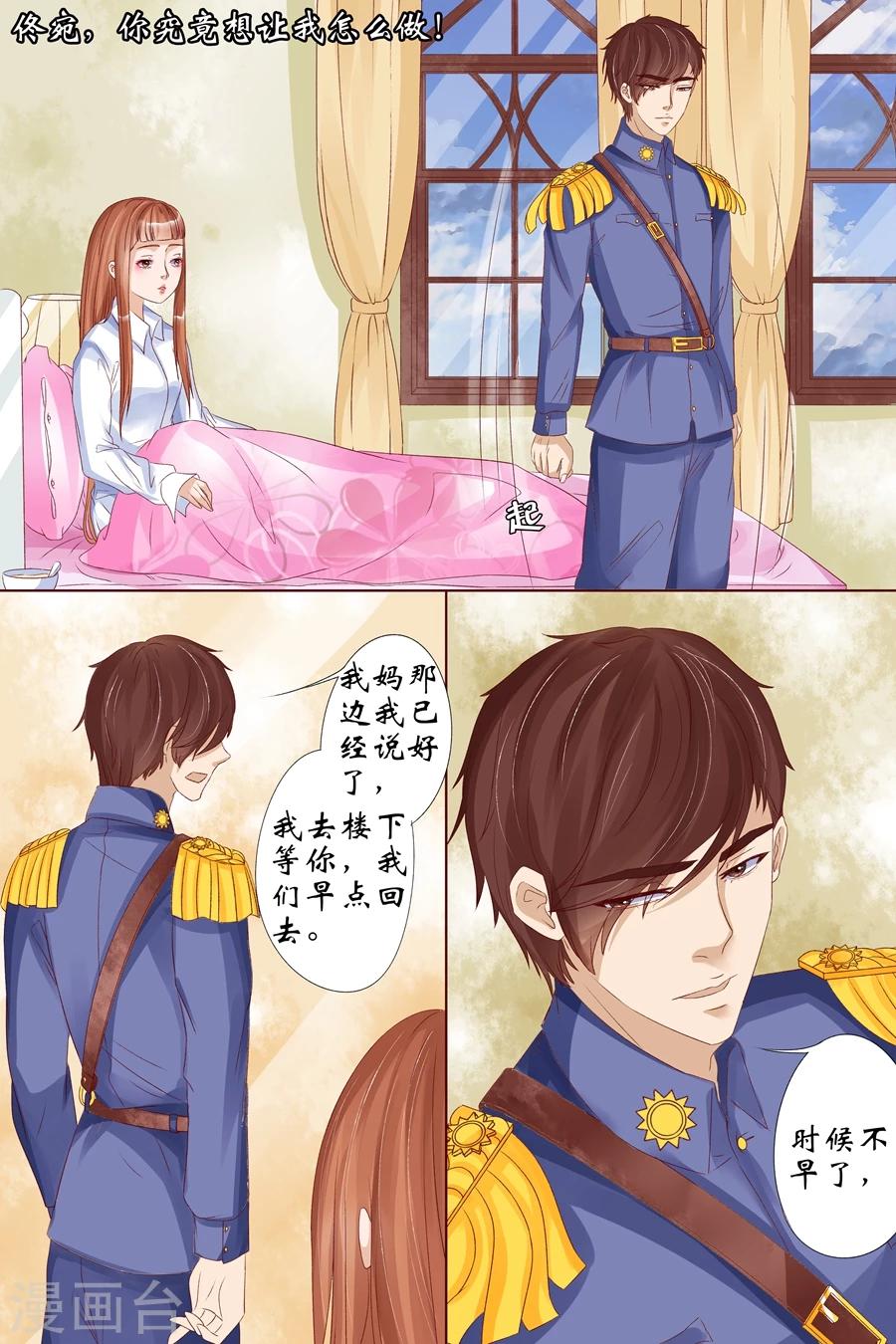 第17话3 我们-第67话