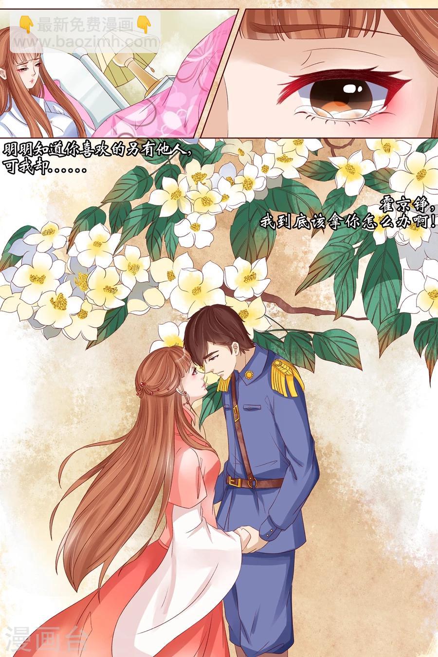 第17话3 我们-第67话