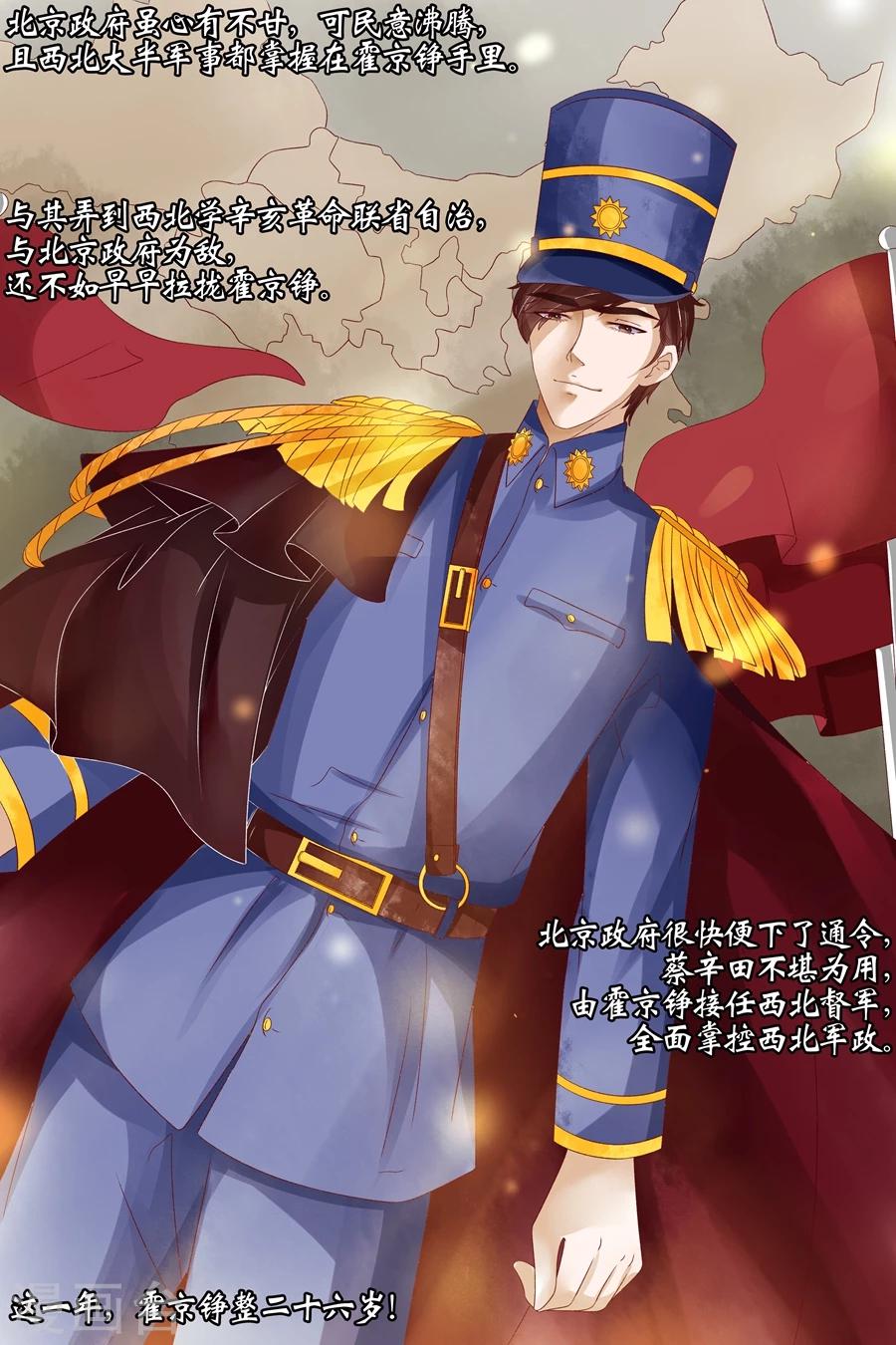 第18话3 等我回来-第71话