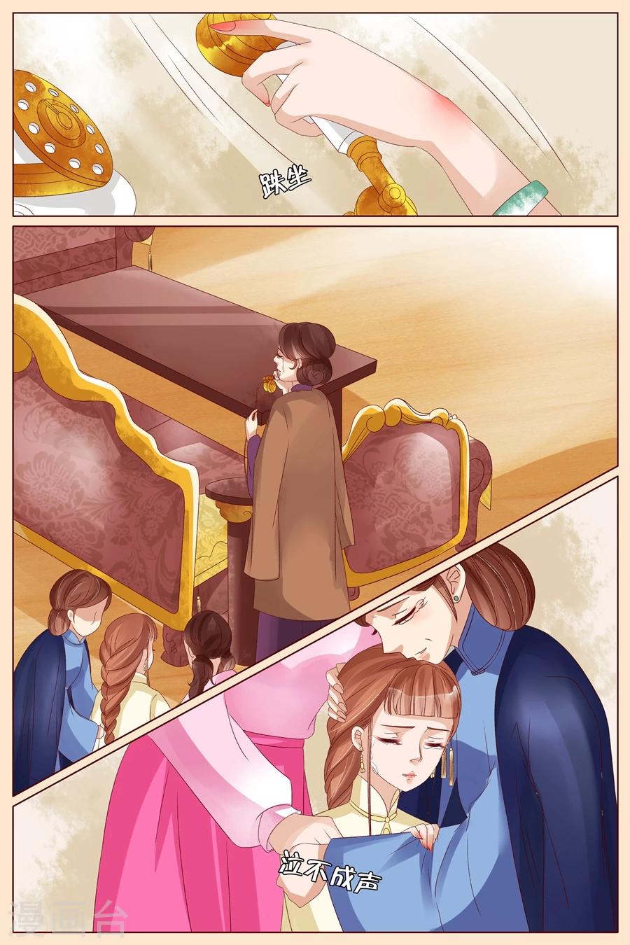 第18话3 等我回来-第71话