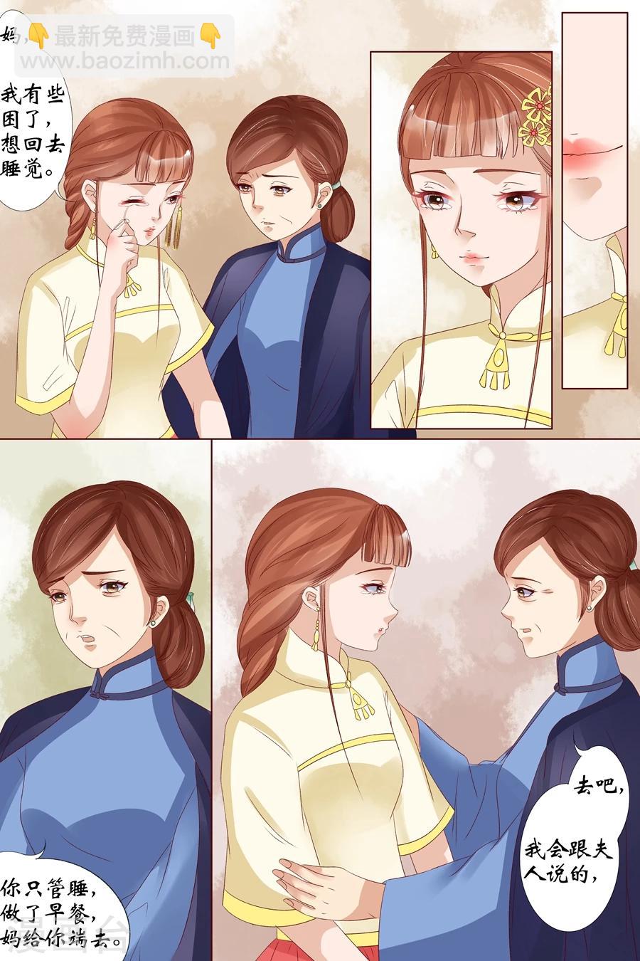 第18话3 等我回来-第71话