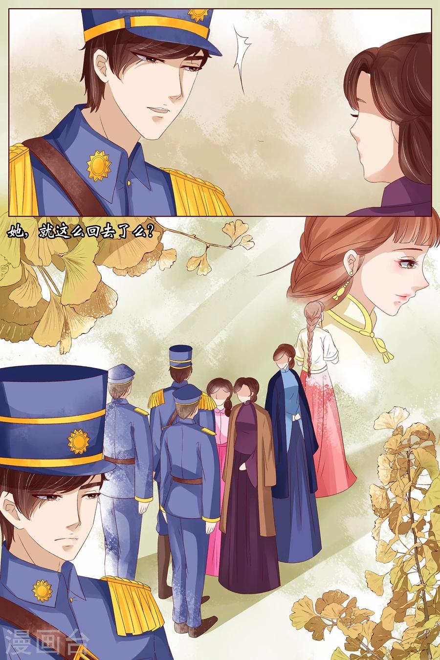 第18话3 等我回来-第71话