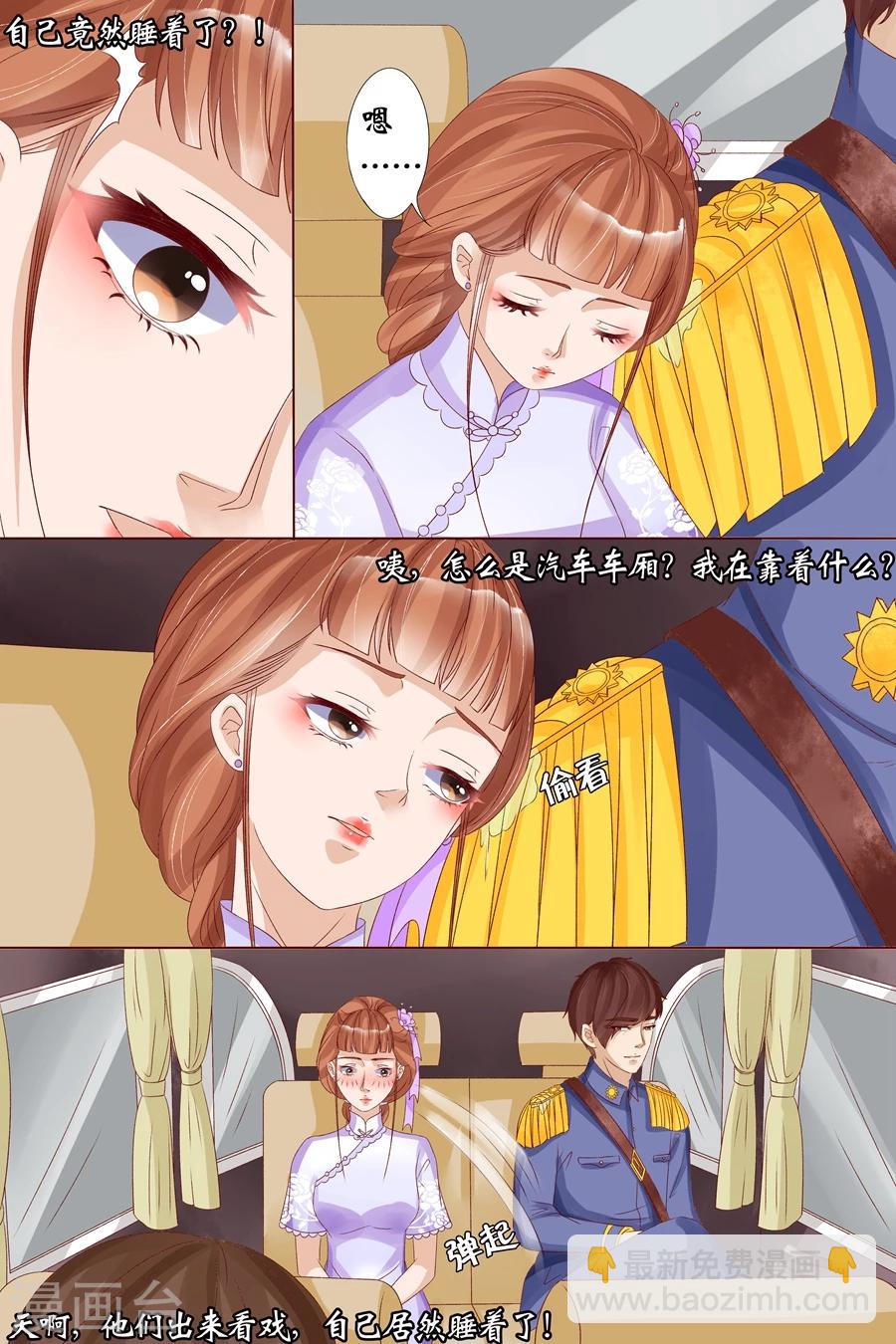 第19话1 定亲-第73话