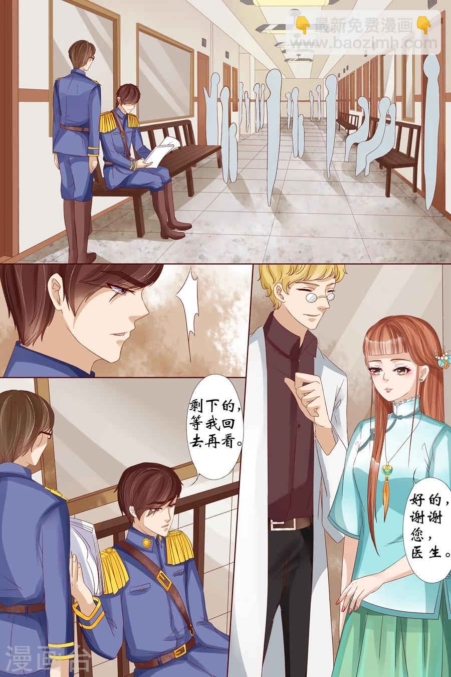 第19话3 定亲-第75话