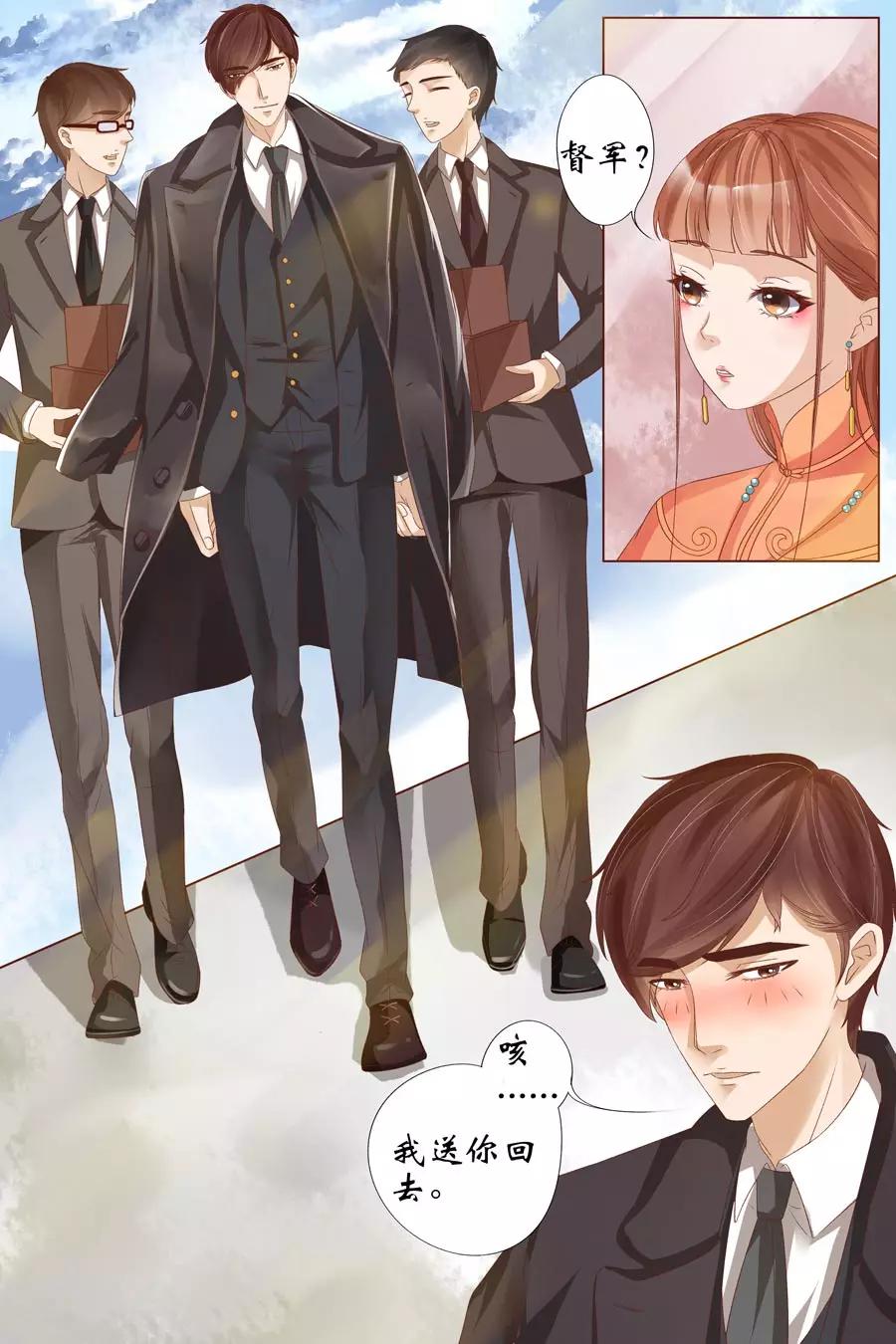 第20话3 归家！情敌？-第79话