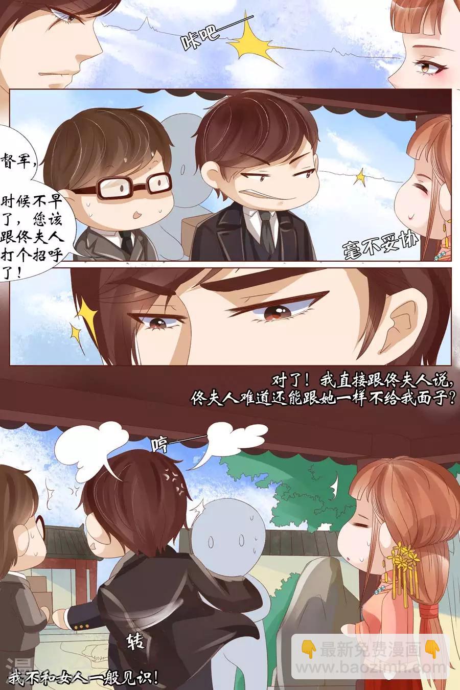 第20话3 归家！情敌？-第79话