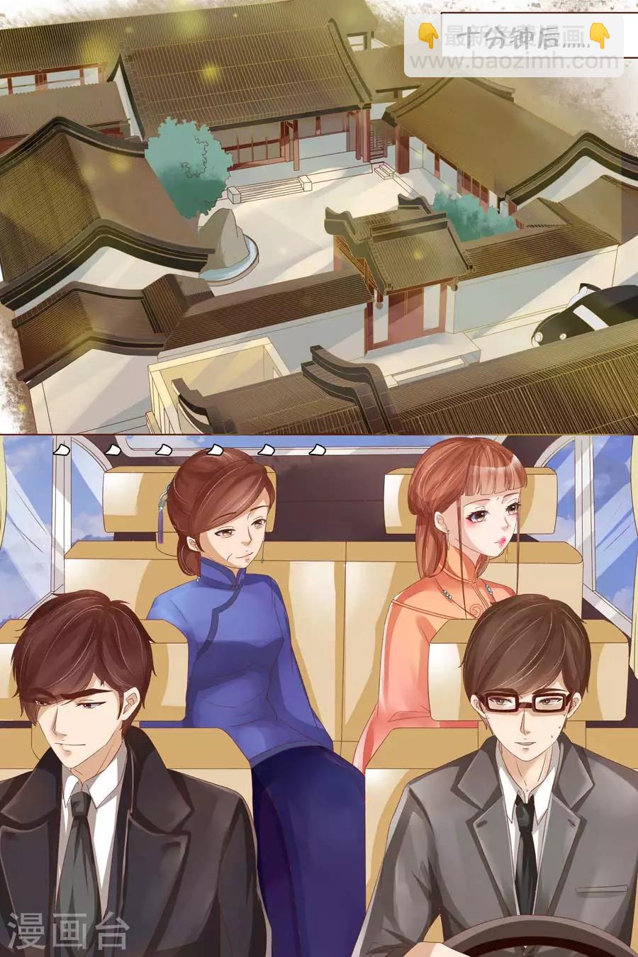 第20话3 归家！情敌？-第79话