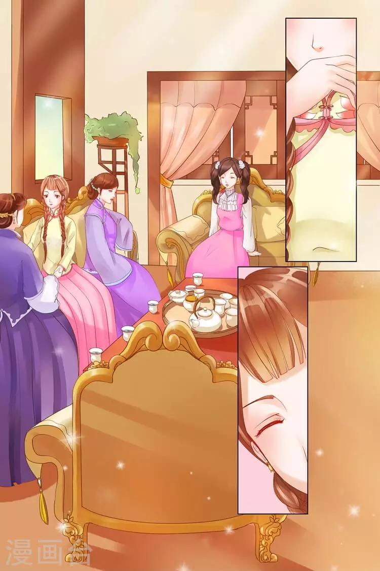 第3话2 误会解除-第9话