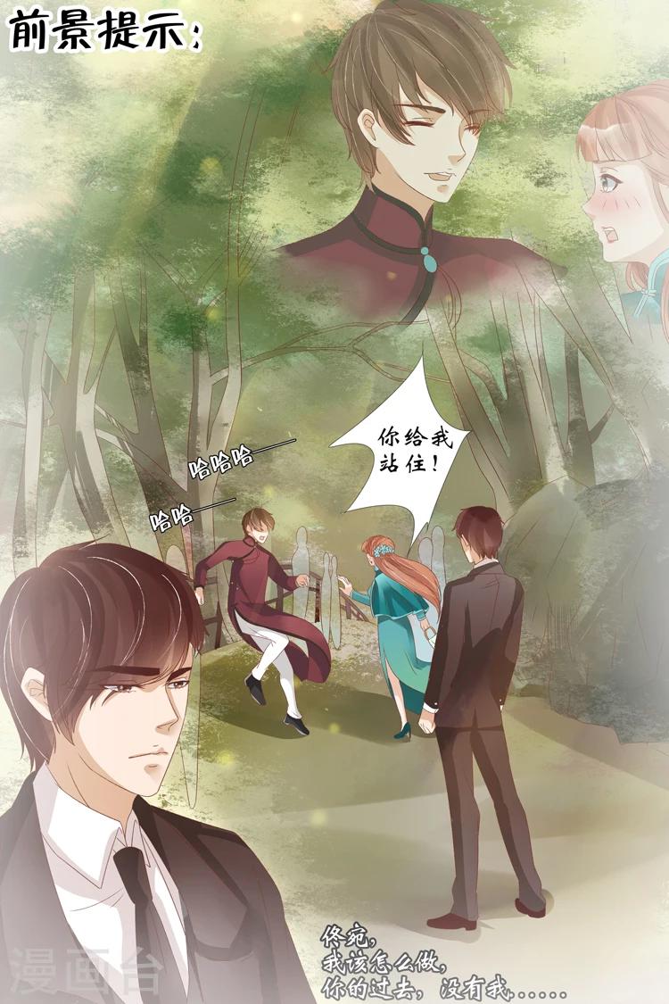 第21话2 &ldquo;打八荒&rdquo;-第83话