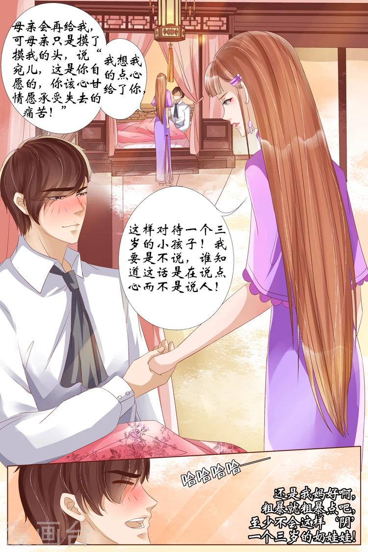 第22话2 醉酒迷情-第87话