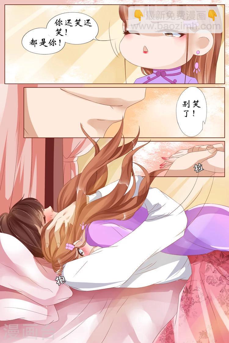 第22话2 醉酒迷情-第87话