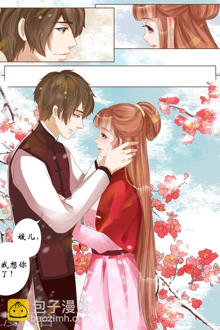 第22话4 醉酒迷情-第89话