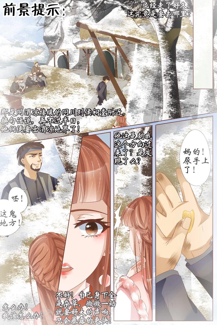 第23话3 大黄蜂-第93话