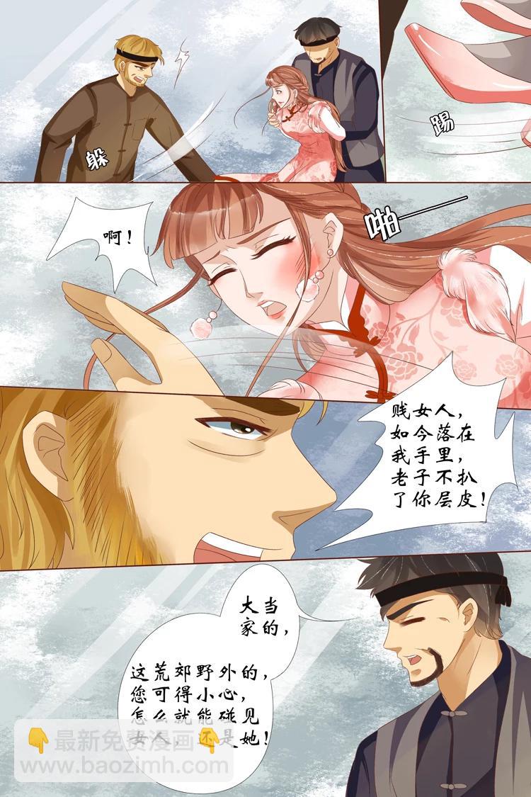 第23话3 大黄蜂-第93话